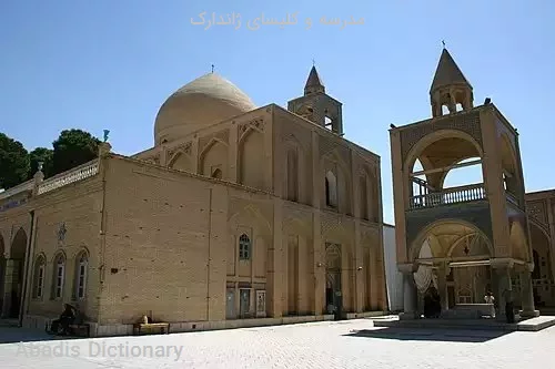 مدرسه و کلیسای ژاندارک